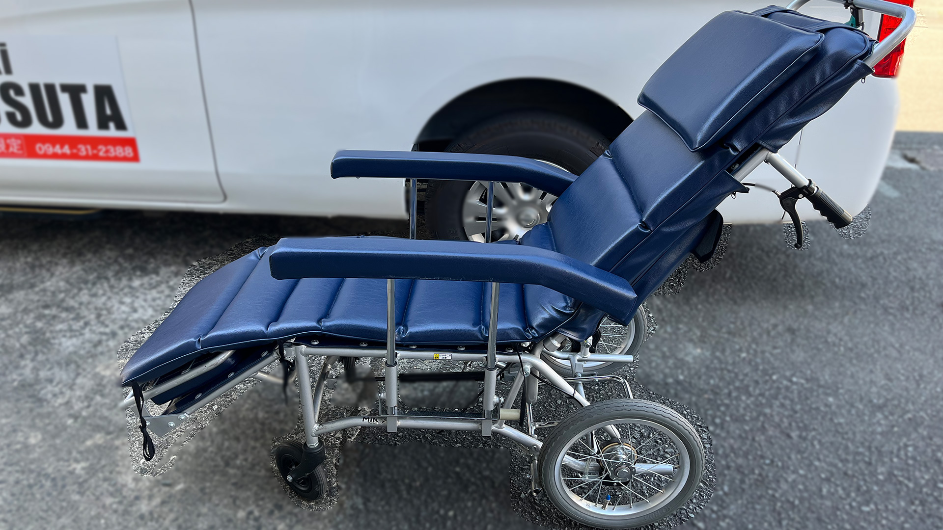 無料レンタルの車いす